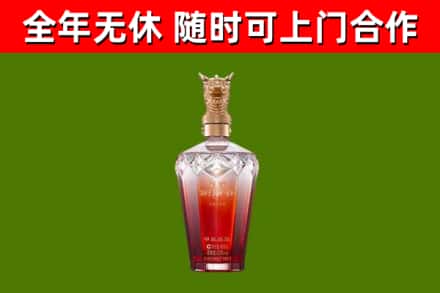 宜黄县烟酒回收皇家剑南春龙年.jpg