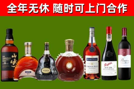 宜黄县烟酒回收洋酒系列.jpg