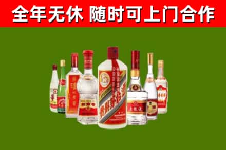 宜黄县烟酒回收八大名酒.jpg