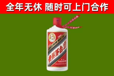 宜黄县烟酒回收飞天茅台酒.jpg