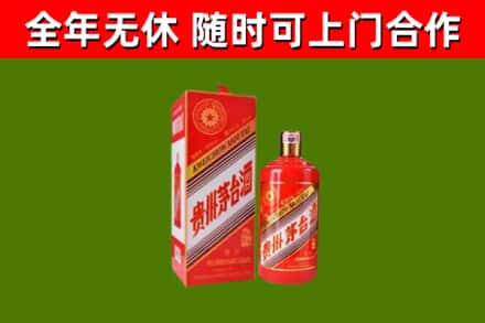 宜黄县烟酒回收生肖茅台酒瓶.jpg