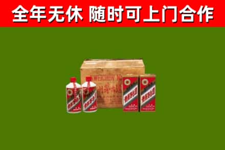 宜黄县烟酒回收80年代茅台酒.jpg
