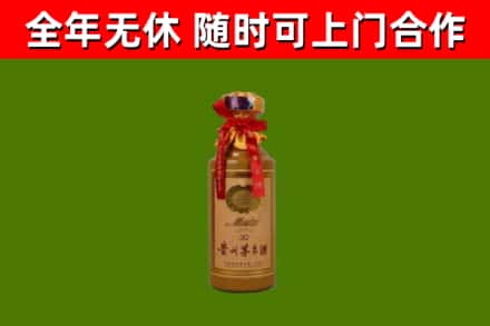 宜黄县烟酒回收30年茅台酒.jpg