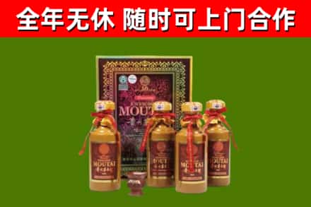 宜黄县烟酒回收50年茅台酒.jpg