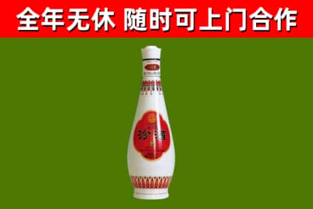 宜黄县烟酒回收瓷瓶汾酒.jpg