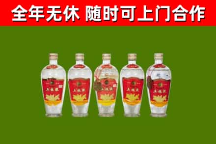 宜黄县烟酒回收公斤五粮液.jpg
