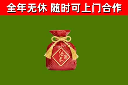 宜黄县烟酒回收酒鬼酒.jpg