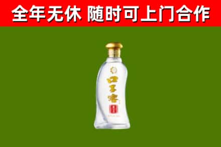 宜黄县烟酒回收口子窖.jpg