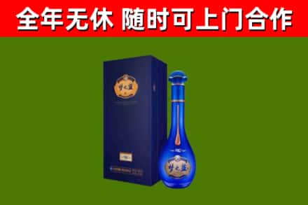 宜黄县烟酒回收老梦之蓝酒.jpg