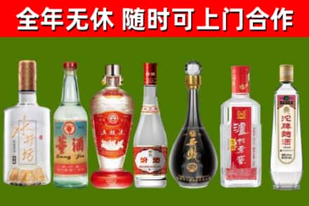 宜黄县烟酒回收名酒系列.jpg