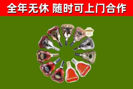 宜黄县烟酒回收XO洋酒.jpg