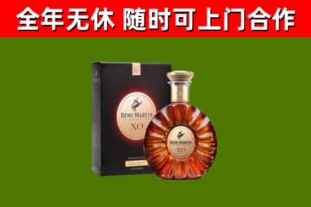 宜黄县烟酒回收人头马XO洋酒.jpg