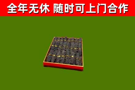 宜黄县回收海参